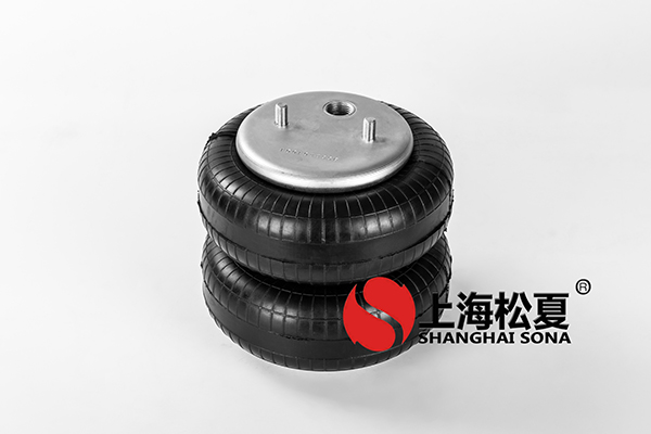 雙層JBF203/230橡膠<a href='http://www.newtonghua.com.cn/' target='_blank'><u>空氣彈簧</u></a>介紹