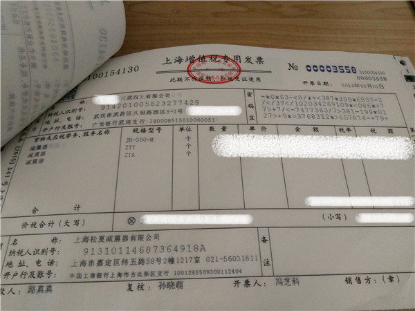 “松夏”牌<a href='http://www.newtonghua.com.cn/' target='_blank'><u>空氣彈簧</u></a>在武漢神龍汽車廠