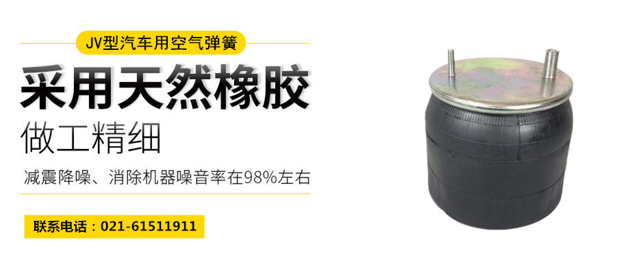 高鐵用橡膠<a href='http://www.newtonghua.com.cn/' target='_blank'><u>空氣彈簧</u></a>