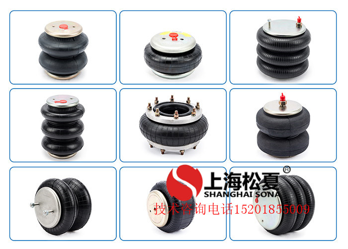 橡膠<a href='http://www.newtonghua.com.cn/' target='_blank'><u>空氣彈簧</u></a>減震器各種類型簡析