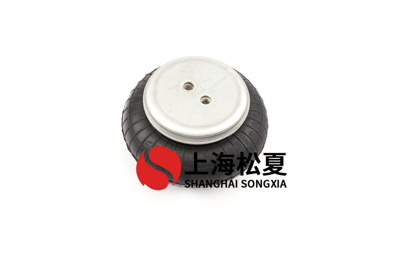 橡膠<a href='http://www.newtonghua.com.cn/' target='_blank'><u>空氣彈簧</u></a>的關(guān)鍵部件